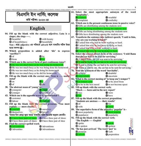 Nursing Midwifery Admission Question Solution With Pdf