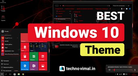 15 Best Windows 10 Themes Skins Of 2022 Free Download 11 And Pack In