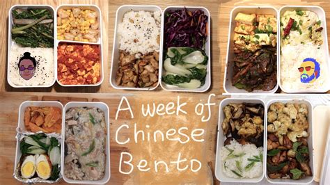 A Week Of Chinese Lunch Boxes For Bison Bento Box Ideas Youtube