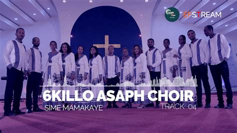 New Amazing Ethiopian Gospel Song 2019 Sime Memkaye 6kilo Fgb Church