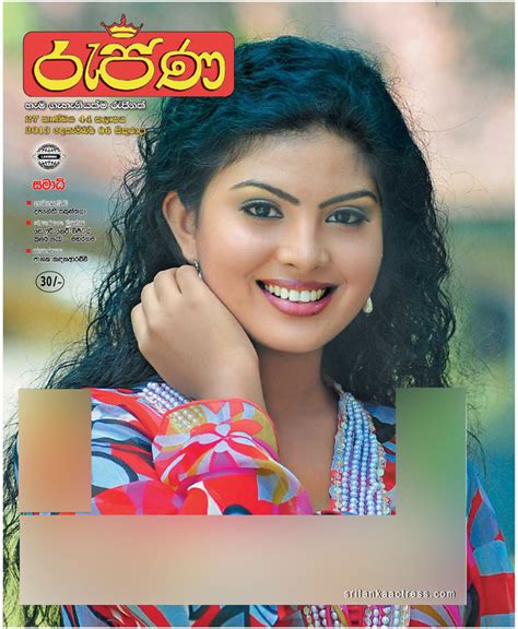 Samadhi At Rajina Sri Lankan Actress And Models