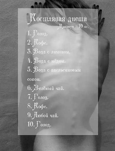 Исчезновение диета результаты Диета Исчезновение Картинка — Похудение Диета Правильное Питание Диета Исчезновение Картинка — Похудение Диета Правильное Питание Исчезновение диета результаты