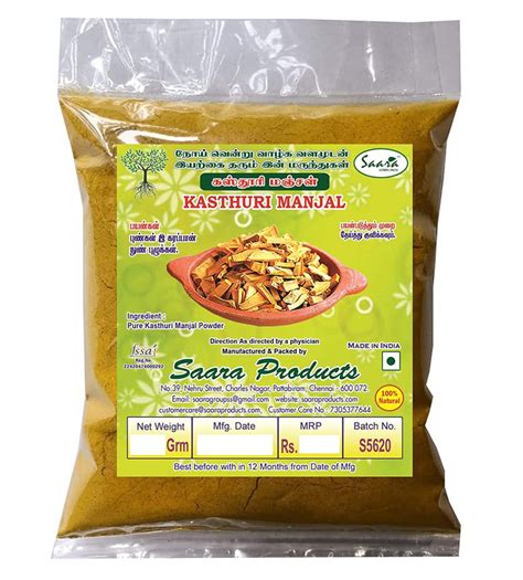 Kasturi Turmeric Powder Kasturi Manjal Powder G Saara Products