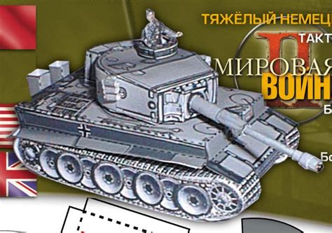 Papermau Ww S German Tank Panzerkampfwagen Iv Paper Model By Bummi
