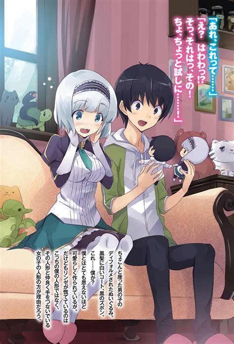 Isekai Wa Smartphone To Tomo Ni In Another World With My Smartphone