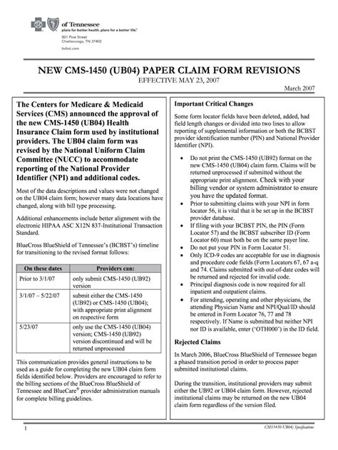 Cms 1450 Pdf 2007 2024 Form Fill Out And Sign Printable Pdf Template