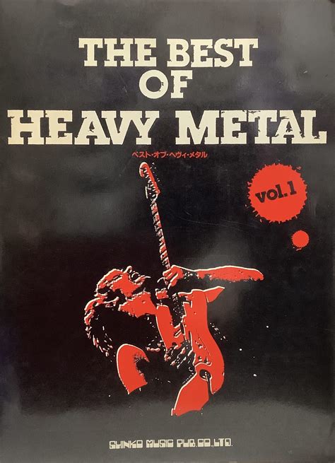 ギター・スコア ベスト・オブ・ヘヴィ・メタル『the Best Of Heavy Metal』ギター・タブ譜付 レインボーオール・ナイト