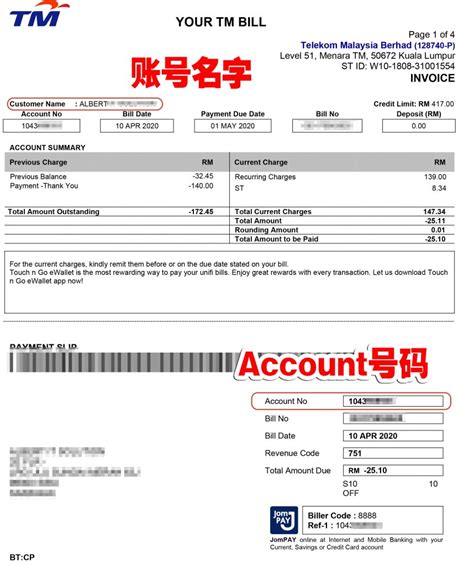 Announcement view your unifi billing details online dear valued customers, we are pleased to inform all our unifi high speed broadband customers that you can now view your monthly bill information via the myunifi portal at unifi.com.my. 【电子钱包】使用Boost Pay付UNIFI电话账单 - OppaSharing Malaysia