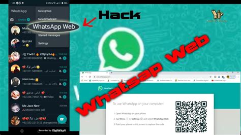 Whatsapp Web What Is Whatsap Web Hack Whatsapp Qr Code Scaning