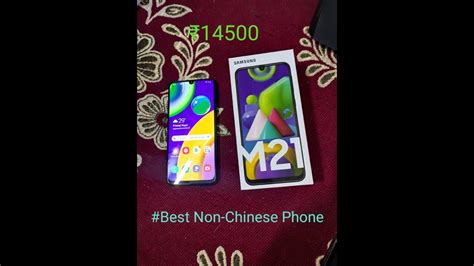 Best Smartphone To Buy Under 15000 In 2020 Samsung Galaxy M21