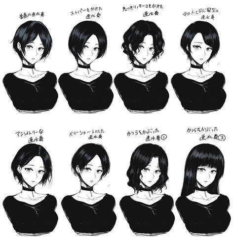 Drawing Hairstyles For Your Characters Drawing On Demand Manga Hair