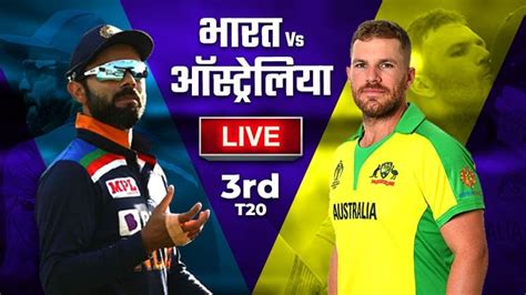 India Vs Australia 3rd T20 Live Cricket Score Ind Vs Aus Sydney Match