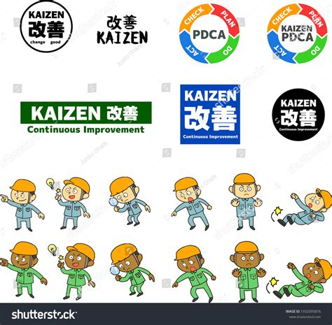 Kaizen Logo Pdca Icon Illustration Stock Vector Royalty Free