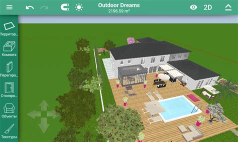 Home design 3d outdoorgarden is a free app for android, that makes part of the category 'lifestyle'. МОД: Нет рекламы, Разблокирован платный контент Home ...