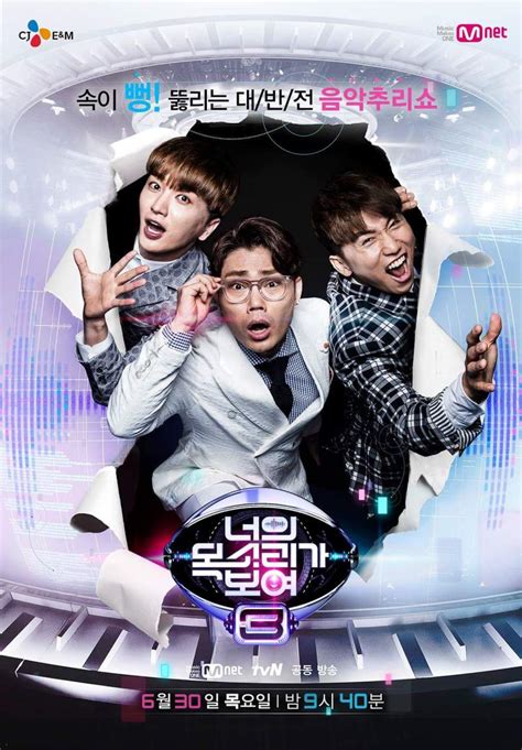 I can see your voice is an american adaptation of the south korean show of the same name where a contestant will attempt to distinguish good and bad singers without hearing them sing for a chance to win $100. I Can See Your Voice: Season 3 (2016) - MyDramaList