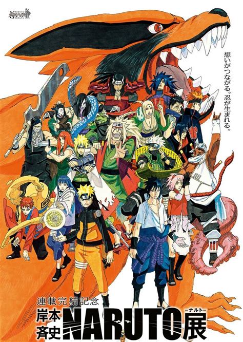 Naruto Shippuden Poster Anime Main Characters Art Silk