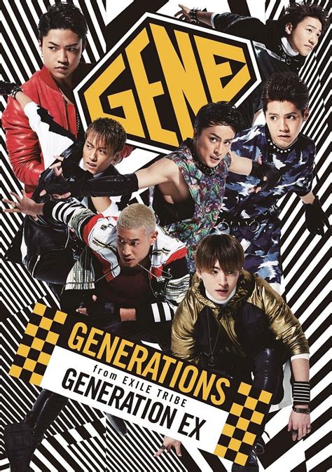 楽天ブックス Generation Ex Cd＋dvd ポスターなし Generations From Exile Tribe