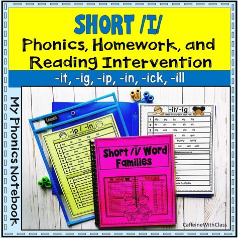Short I Phonics And Reading Pages Made By Teachers