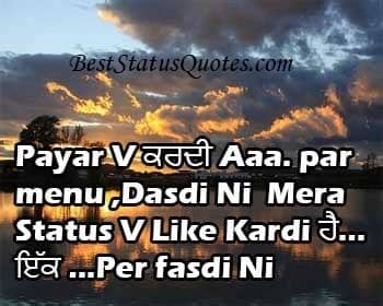 Cool attitude status for whatsapp. 20+ Desi Whatsapp Status in Punjabi Attitude with Facebook DP