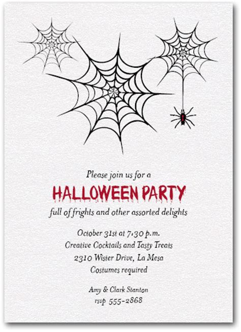 shimmery spider webs halloween party invitations