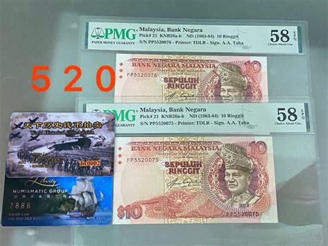 Duit Lama Siri 5 Rm10 Banknote Pmg 58 Epq Running Number Hobbies