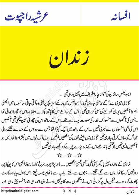 Zandan Short Stories Urdu Novels Romantic Novels
