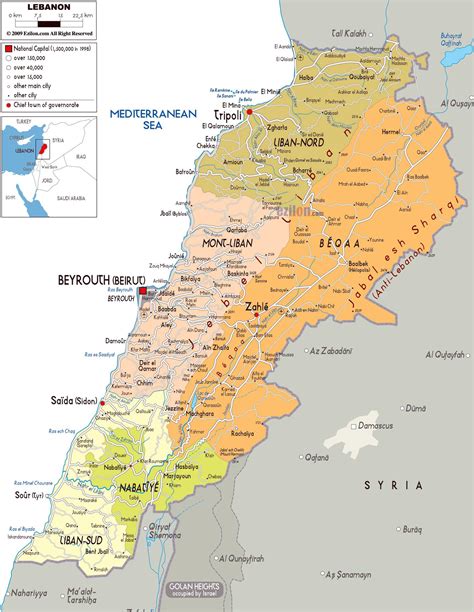Lebanon Cities Map Lebanon Map Detailed Western Asia Asia