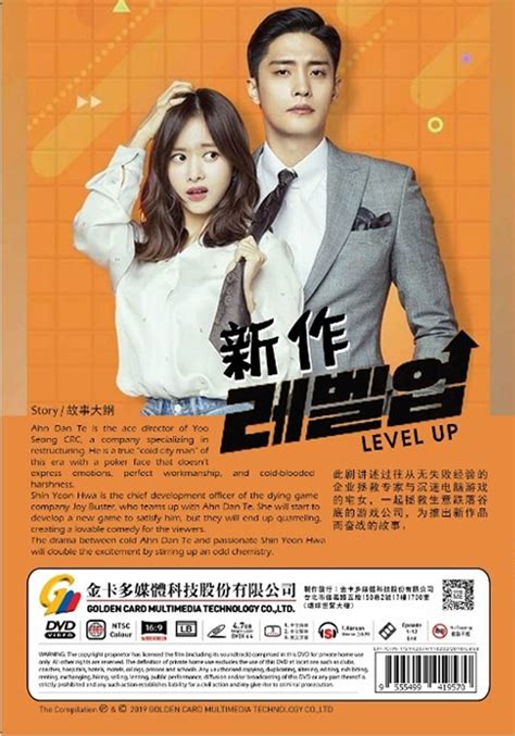 Is a drama about two young people who became swept up in the gwangju uprising that happened in may 1980. Level Up (DVD) (2019) Korean Drama | Ep: 1-12 end (English ...