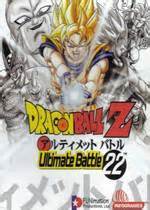Can you pick the playable characters in dragon ball z: Dragon Ball Z: Ultimate Battle 22 - Actors Images | Behind ...