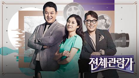 Judgment hour (2021) full episodes. All Audience EngSub (2017) Korean Drama - PollDrama