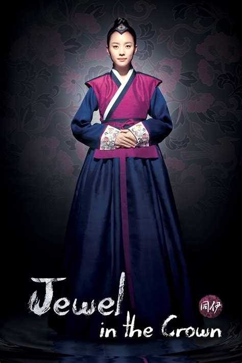 dong yi tv series 2010 2010 posters — the movie database tmdb