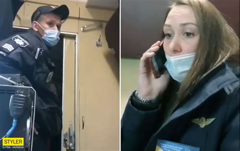 Укрзализныця попала в скандал полиция ловила начальника поезда из за маски видео Стайлер