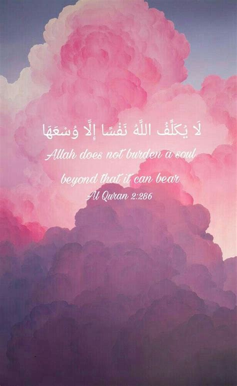 Download Iphone Pink Islamic Wallpaper Quran Verses By Robertwalton