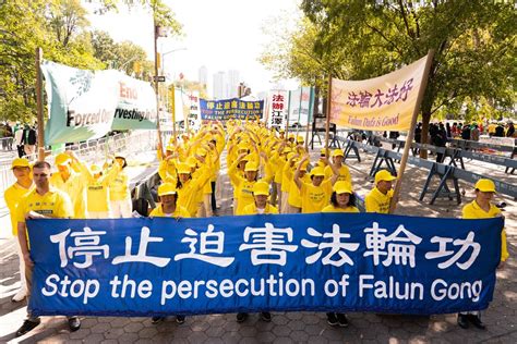 New York Falun Gong Practitioners Call For An End To The Persecution