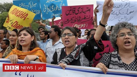 پاکستان میں توہین مذہب کے قوانین پر اقدامات کی سفارش Bbc Urdu
