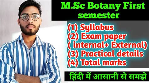 m sc botany syllabus first semester m sc botany practical exam pattern youtube