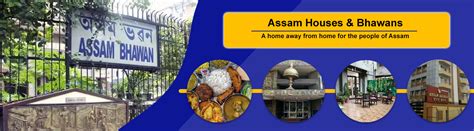 Home General Administration Government Of Assam India