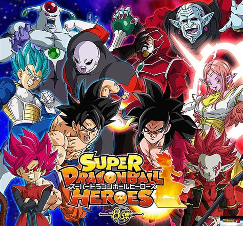 2nd arc of super dragon ball heroes promotion anime. El primer tomo del manga de Super Dragon Ball Heroes a la ...