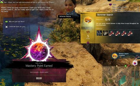 Archeage is a fantasy sandbox mmorpg r. GW2 Skimmer Search Achievement - How to Get it