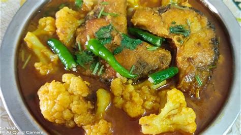 Cauliflower Fish Curry Simple And Delicious Recipe Youtube