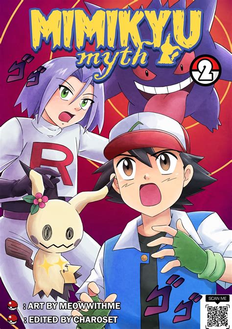 Mimikyu Myth Pokemon MeowWithMe English Porn Comic