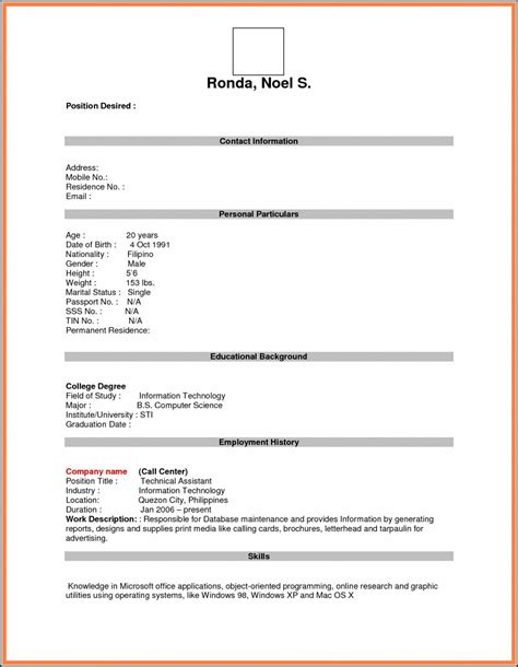 How to write a job application letter. 11 Job Utility Kind And Resume | Job resume template, Resume form, Simple resume template