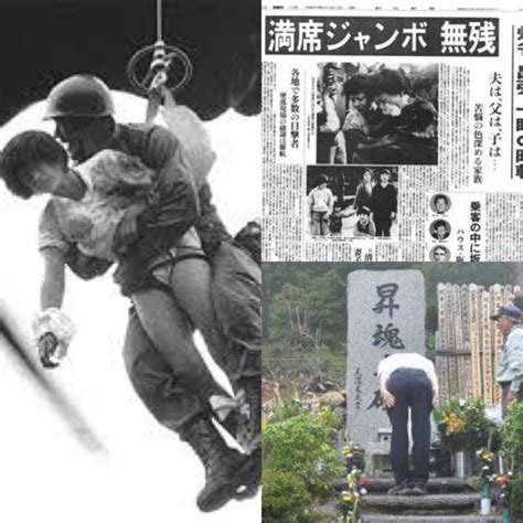 日本航空123便墜落事故と武田24将との関係 塩ノ山の預言者三枝クララホームページ