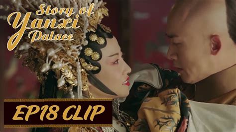 Yılında, wei ying luo, ablasının. 【Story of Yanxi Palace】EP18 Clip | Emperor fall in love ...