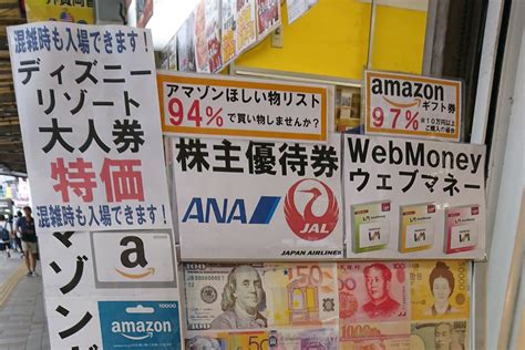The site owner hides the web page description. Amazonギフト券を現金化する方法は全部で4つ | クレジットカード ...