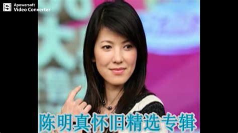 The site owner hides the web page description. 陳明真懷舊歌曲 - YouTube