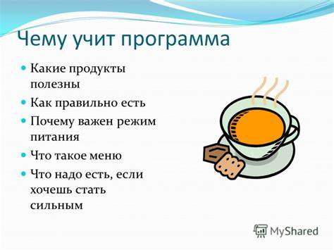 Какие продукты есть если хочешь похудеть