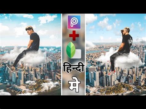 Danish Zehen photo editing tutorial || instagram photo ...