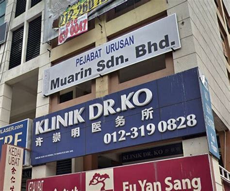Klinik Dr Ko Kepong Medicalmy Malaysia Medical Services Portal