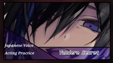 Japanese Voice Acting Practice Yandere Secret Youtube